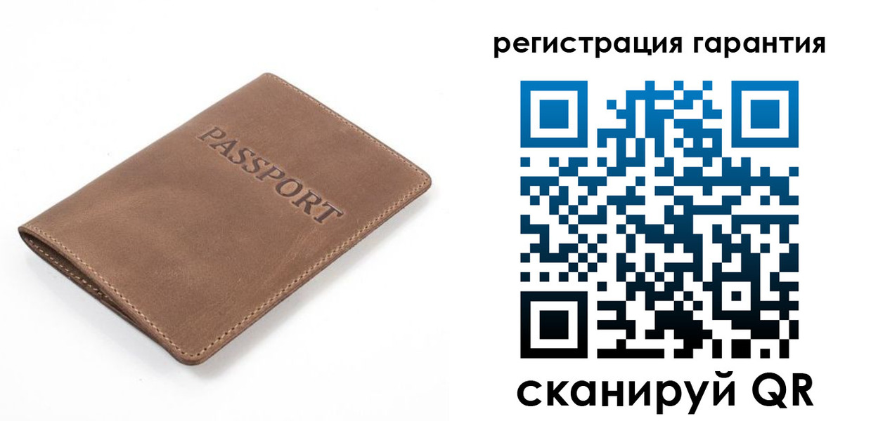 где прописаться в Невельске